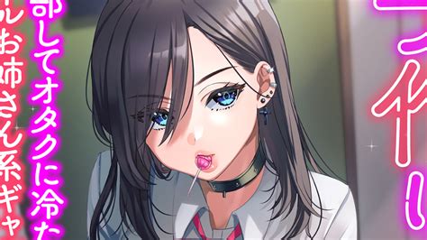 kozukuri ninkatsu bu!